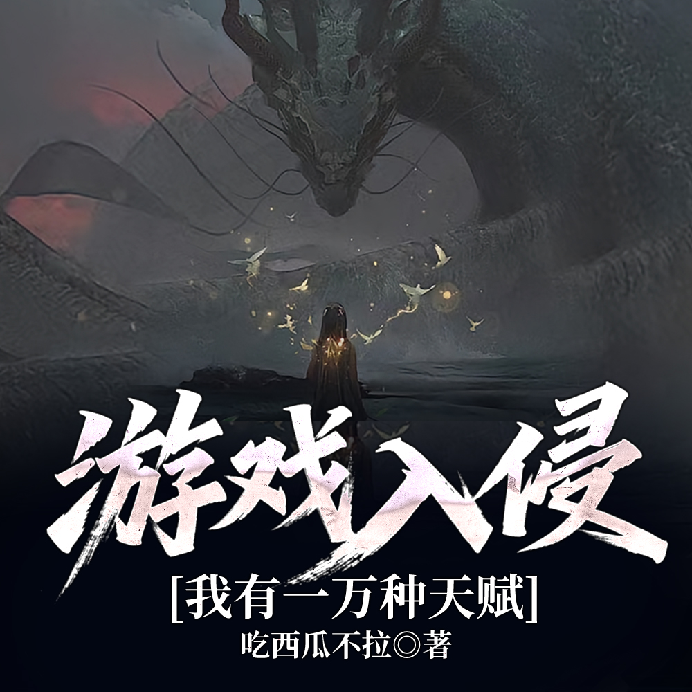 老大哥挂了，我得超凡激活码